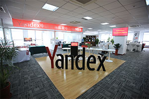 yandex广告