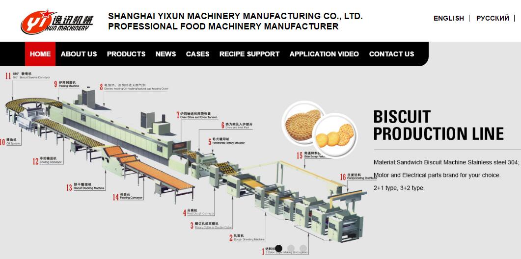 上海逸讯机械制造有限公司