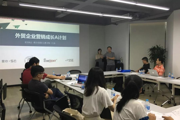 上海星谷联合创始人兼CTO 江磊