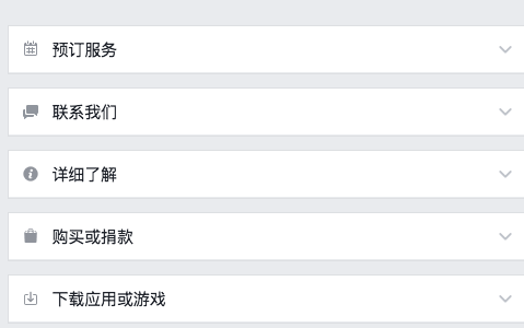 另选按钮新界面