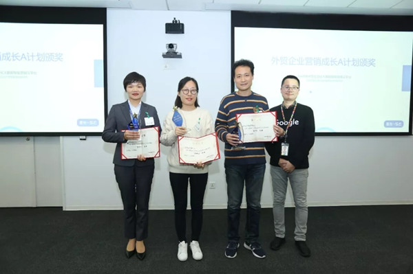 颁发金种子企业奖