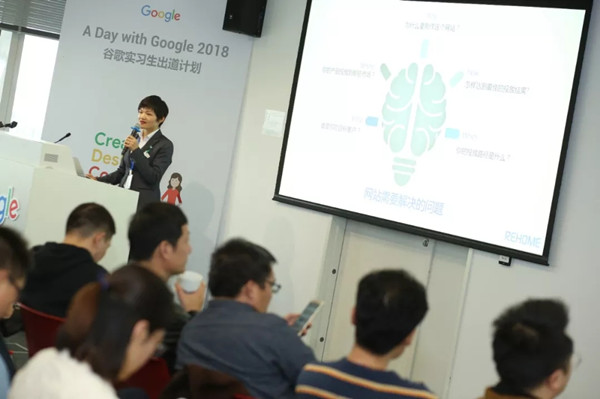 瑞河的Google“新”路历程