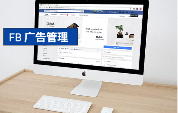 必知的4个Facebook错误的概念...